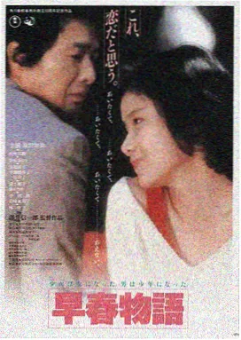 速度与激情6高清完整版海报