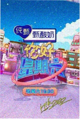 速度与激情6加长版结局解析