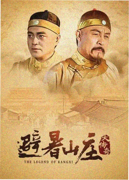 极速狂飙第五部海报